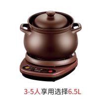 全自动电砂锅炖锅家用煲汤煮粥2-3-4人陶瓷电砂锅 6.5L煲C(C)+赤底座