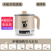 智能小炖锅抖音全自动家用电锅bb宝宝粥煲婴儿煲汤学生宿舍电煮锅 咖啡色[智能款]不粘-单锅