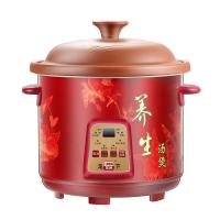 紫砂锅电炖锅煲汤电砂锅家用陶瓷全自动煮粥锅炖汤锅炖盅煮粥神器 6L智能预约版