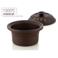 电炖锅煮粥煲汤锅陶瓷煲粥紫砂内胆电炖盅盖子1.5L2.5L3.5L4.5L6L 3.5L紫砂内胆+盖子