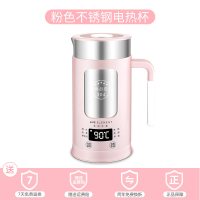 煮粥神器迷你便携电炖炖锅小炖杯全自动1人宿舍办公炖煲汤杯 女神粉