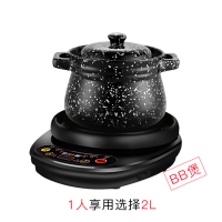 全自动麦饭石陶瓷电炖锅砂锅家用煮粥2-3人煲汤锅 黑色