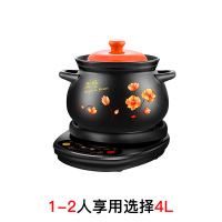 全自动麦饭石陶瓷电炖锅砂锅家用煮粥2-3人煲汤锅 4L煲C印花(JS)+黑底座