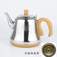 茶炉电热水壶茶吧机专用配套烧水壶电热水器配套茶具 不锈钢 单个 金色201大三环