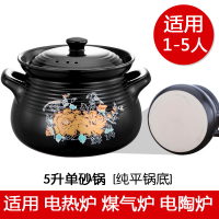 电炖锅陶瓷电全自动宝宝bb熬煮粥迷你小炖盅电砂锅紫砂炖锅煲汤锅 5升彩锅（不含底座）