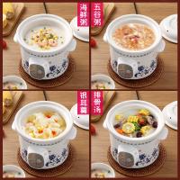 家用电炖锅白瓷煮粥煲汤锅全自动预约紫砂小炖锅陶瓷电迷你慢炖锅 C款为手动款青花瓷高档陶瓷盖