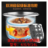 电炖锅电炖煲配件陶瓷内胆内外盖玻璃盖电路板6l9l14l 不锈钢胆(不同型号价格不同)