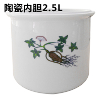 电炖锅电炖煲配件陶瓷内胆内外盖玻璃盖电路板6l9l14l 陶瓷内胆2.5L