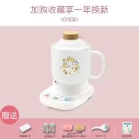 迷你陶瓷电炖锅熬汤煮粥锅全自动电砂锅煲汤锅陶瓷养生杯 0.6L养生杯(NFL)+底座[收藏加购享一年换新]