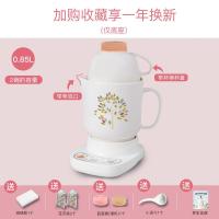迷你陶瓷电炖锅熬汤煮粥锅全自动电砂锅煲汤锅陶瓷养生杯 0.85L白色养生杯（NFL）+底座【收藏加购享一年换新】