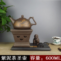 陶然电茶炉 童趣功夫煮茶器 紫砂玻璃陶瓷养生壶电子热烧水壶茶炉 紫泥茶圣壶+方馆炉