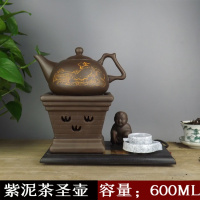 陶然电茶炉 童趣功夫煮茶器 紫砂玻璃陶瓷养生壶电子热烧水壶茶炉 紫泥茶圣壶+方馆炉（石磨）
