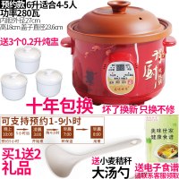 陶瓷电炖锅家用沙锅隔水电炖盅燕窝紫砂锅煲汤煲粥煮饭煮粥熬汤锅 6升智能自动款(升级定时预约)+3个红炖盅
