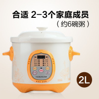 预约全自动快速电炖锅白瓷砂煲汤锅婴儿宝宝BB辅食煮粥锅神器 2L柠檬黄-陶瓷盖两年质保