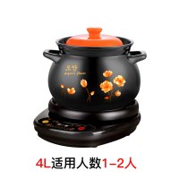 预约定时全自动电炖锅煲汤煮粥陶瓷电砂锅家用 4L煲C印花(JS)+黑底座