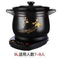 预约定时全自动电炖锅煲汤煮粥陶瓷电砂锅家用 9L煲A印花+黑底座