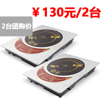 无辐射不挑锅电陶炉 节能智能家用光波电磁炉烧烤美食炉 花色