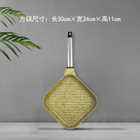 煎炒菜锅不粘多功能家用汤锅电磁炉电陶炉平底锅燃气灶适用锅具 西式牛排方锅