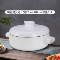 煎炒菜锅不粘多功能家用汤锅电磁炉电陶炉平底锅燃气灶适用锅具 锂辉石陶瓷煲