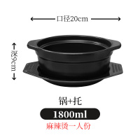 电磁炉电陶炉麻辣烫砂锅明火耐高温煲汤炖锅砂锅米线面条粉丝 1800毫升盖+锅+托盘电磁炉/明火