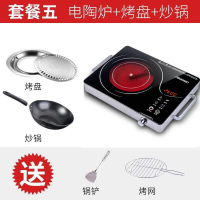 电陶炉家用爆炒煮茶茶炉2600W智能三环火锅炉电磁炉 深卡其布色