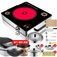 电陶炉家用爆炒电磁炉电池炉灶台式电子光波炉迷你小型煮茶炉 套餐6+3L电饭煲