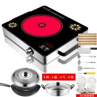 电陶炉家用爆炒电磁炉电池炉灶台式电子光波炉迷你小型煮茶炉 套餐7