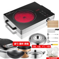 电陶炉家用爆炒电磁炉电池炉灶台式电子光波炉迷你小型煮茶炉 套餐7(三环)+3L电饭煲