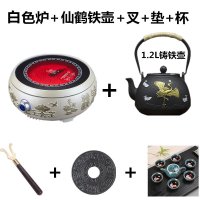 电陶炉新款家用静音泡茶迷你电磁炉小型烧水茶壶光波炉煮茶炉 白色炉+仙鹤铸铁壶1.2L