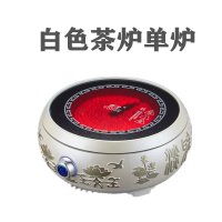 电陶炉新款家用静音泡茶迷你电磁炉小型烧水茶壶光波炉煮茶炉 荷花款白色单炉