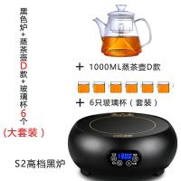 电陶炉茶炉迷你小型铁壶余盟煮茶器玻璃壶泡茶炉电热炉煮茶器烧水 浅绿色