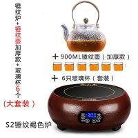 电陶炉茶炉迷你小型铁壶余盟煮茶器玻璃壶泡茶炉电热炉煮茶器烧水 深灰色