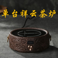 电陶炉茶炉陶瓷老岩泥家用光波炉静音红外古韵堂煮茶器黑茶铁壶 深灰色