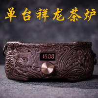 电陶炉茶炉陶瓷老岩泥家用光波炉静音红外古韵堂煮茶器黑茶铁壶 白色