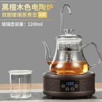电陶炉煮茶茶炉家用自动上水黑茶蒸汽煮茶器全自动小型玻璃蒸茶壶 黑檀木+双胆茶壶A款