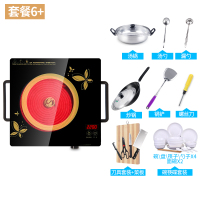 半球型电陶炉家用爆炒大功率光波炉电磁炉家用小型煮茶炉电池炉 浅黄色