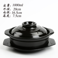 米线砂锅陶瓷明火耐高温电陶炉适用商用酒店煲汤炖菜多用陶锅 q-20(1000ml带盖+托盘)