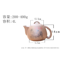 紫砂壶明火熬药锅炖药汤壶家用电陶炉专用锅无釉煎药煤气砂锅 4L紫砂百草壶