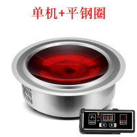 商用电陶炉3000w凹面汤炉大功率嵌入式圆形台式电磁炉火锅灶家用 天蓝色电陶炉单机+平