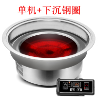 商用电陶炉3000w凹面汤炉大功率嵌入式圆形台式电磁炉火锅灶家用 巧克力色电陶炉机+下沉圈