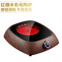 电陶炉煮茶炉家用小型迷你煮茶器玻璃壶铁壶光波炉静音烧水壶套装 红像木色电陶炉(单炉)