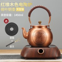 电陶炉煮茶炉家用小型迷你煮茶器玻璃壶铁壶光波炉静音烧水壶套装 红橡木色电陶炉+荷叶铜壶