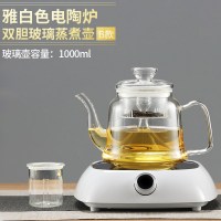 电陶炉煮茶炉家用小型迷你煮茶器玻璃壶铁壶光波炉静音烧水壶套装 雅白色电陶炉+双胆玻璃蒸煮壶B款