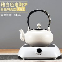 电陶炉煮茶炉家用小型迷你煮茶器玻璃壶铁壶光波炉静音烧水壶套装 雅白色电陶炉+白色陶瓷壶
