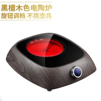 电陶炉煮茶炉家用小型迷你煮茶器玻璃壶铁壶光波炉静音烧水壶套装 黑檀木色电陶炉(单炉)