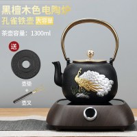 电陶炉煮茶炉家用小型迷你煮茶器玻璃壶铁壶光波炉静音烧水壶套装 黑檀木色电陶炉+孔雀铁壶