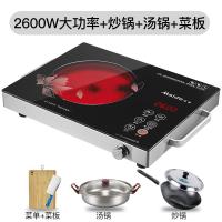 电陶炉家用爆炒大功率2600W智能三环光波炉台式电磁炉 褐色