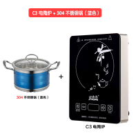 电陶炉家用迷你静音技术超薄小型非电磁炉煮茶炉特价火锅 蓝色