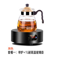 电陶炉茶炉家用玻璃壶迷你泡茶铁壶煮茶器非电磁炉小型煮面火锅炉 桔色