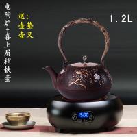 大功率电陶炉茶炉静音家用泡茶炉迷你玻璃壶电磁炉煮茶器小型 深蓝色